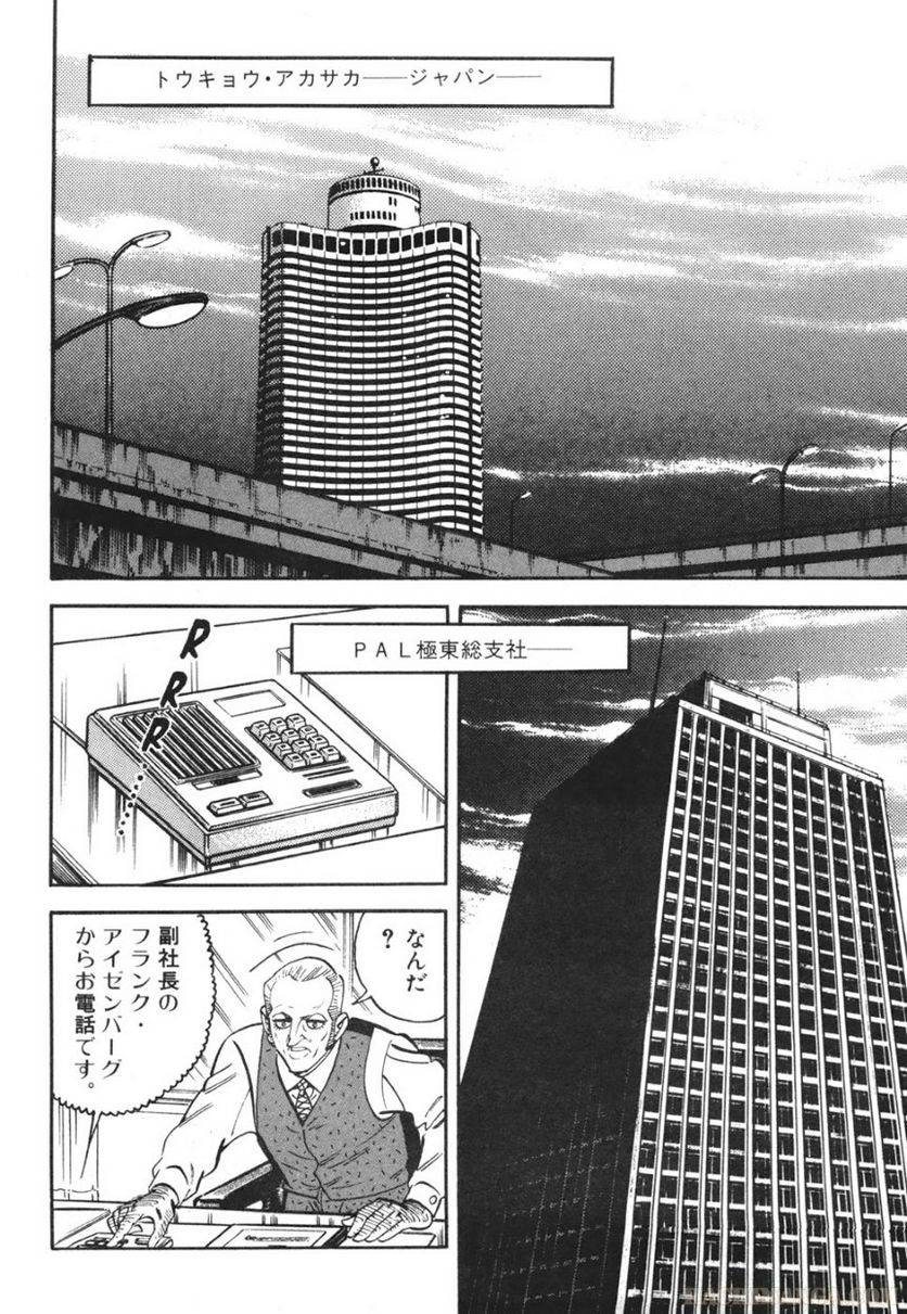 Page 220