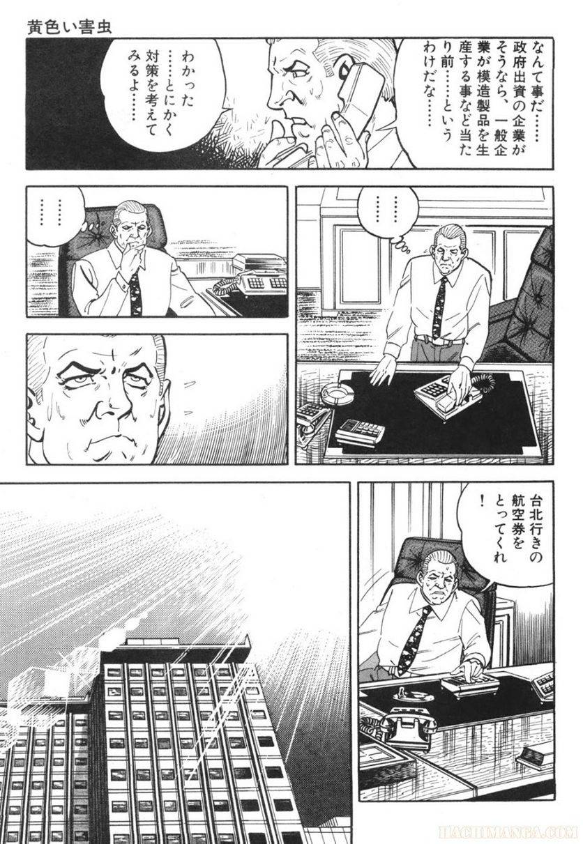 Page 225