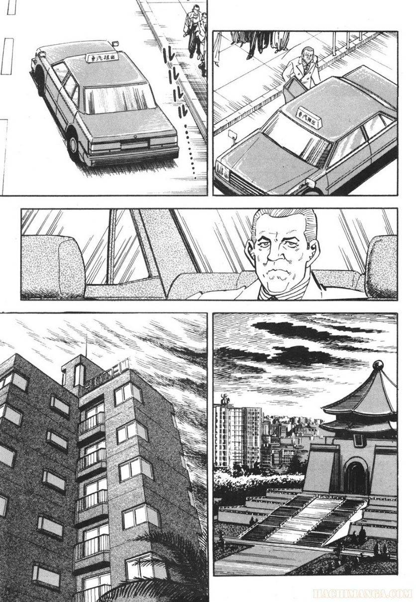 Page 227