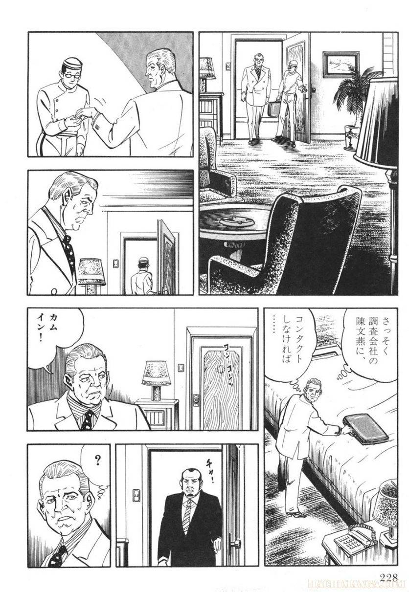 Page 228