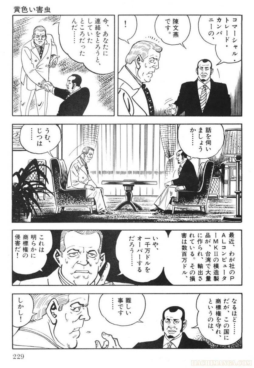 Page 229