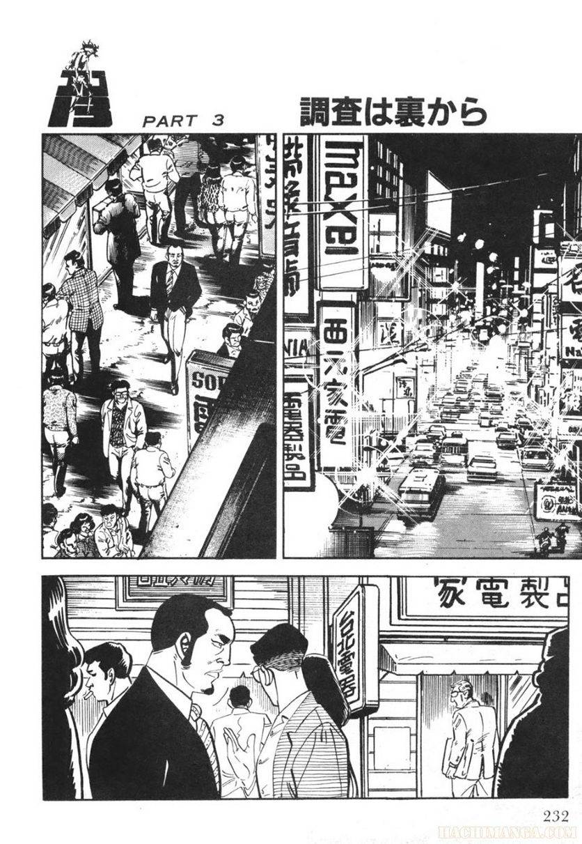 Page 232