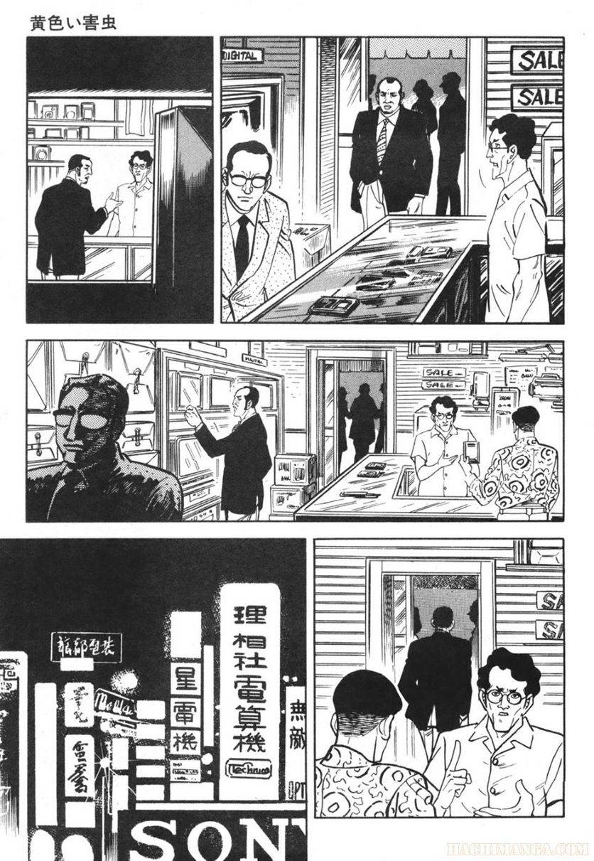Page 233