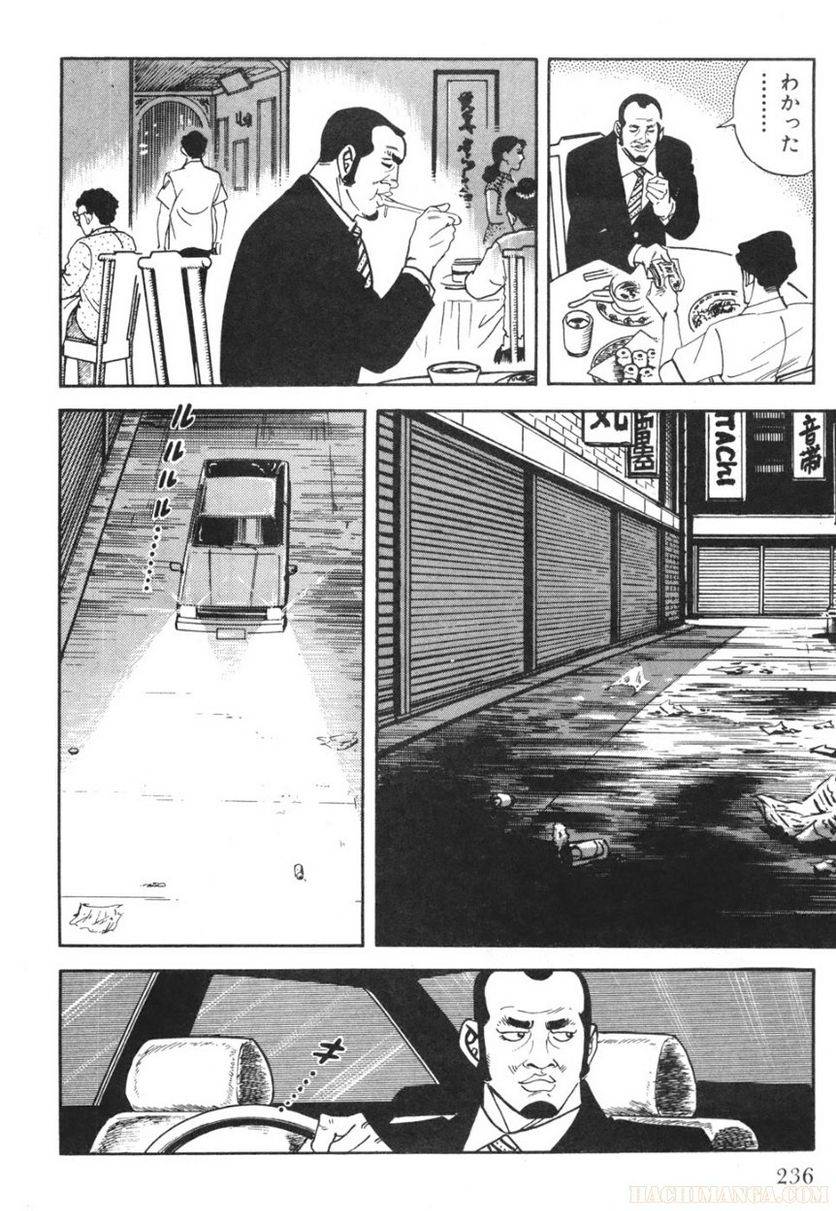 Page 236