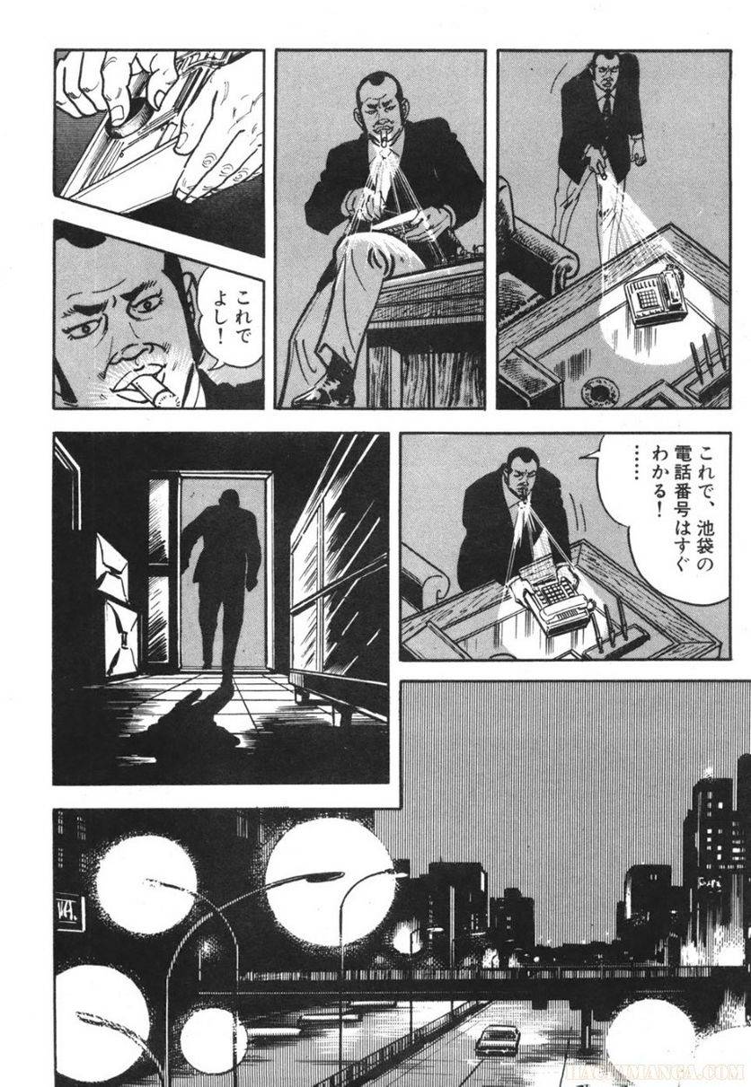 Page 238