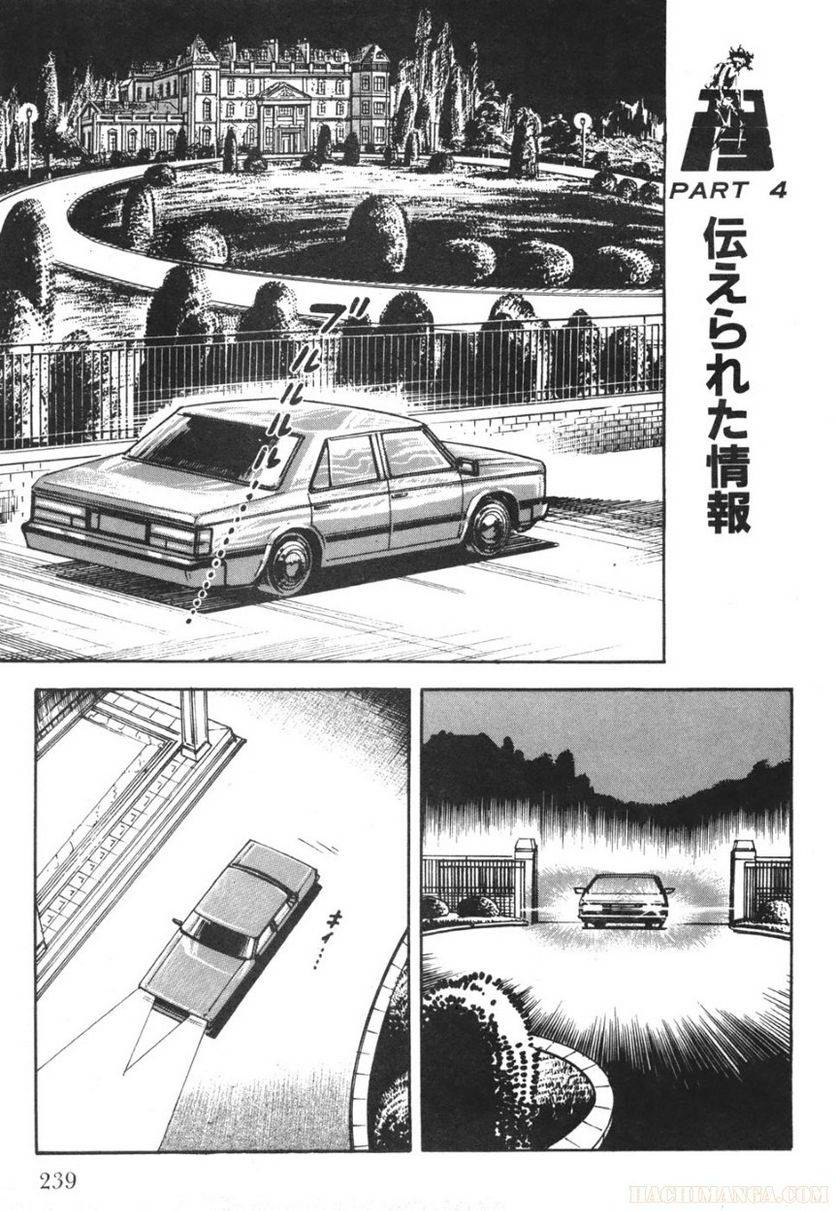 Page 239