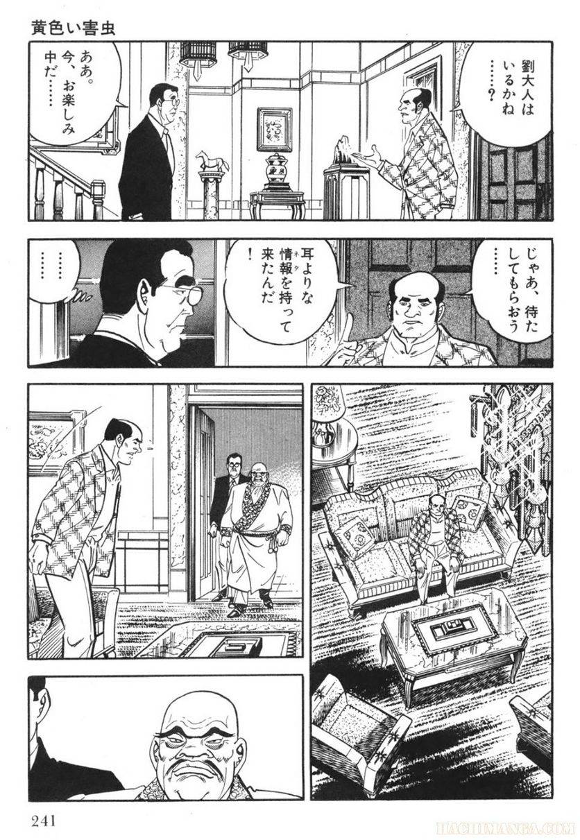 Page 241
