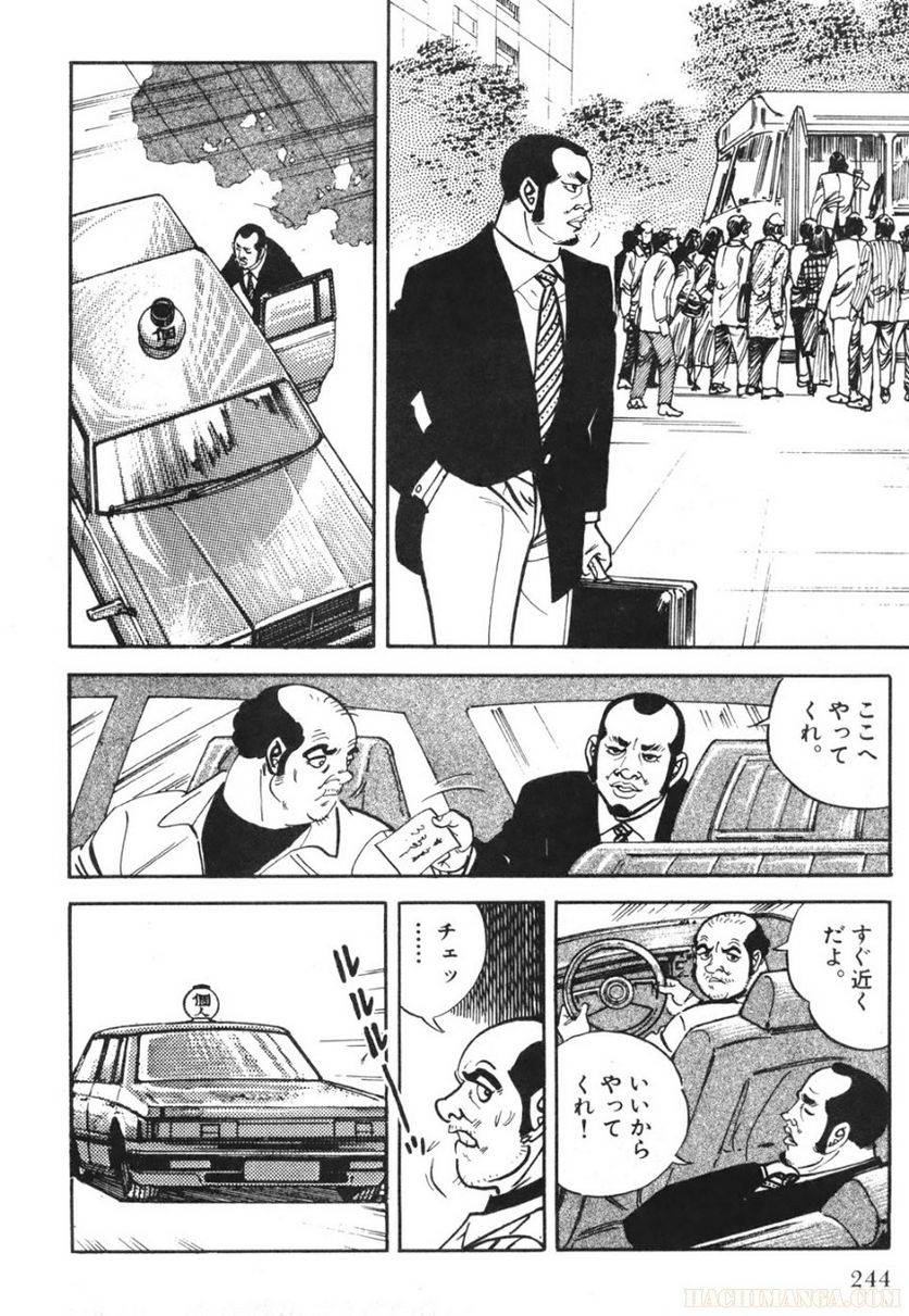 Page 244