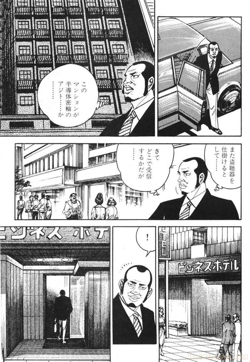 Page 245