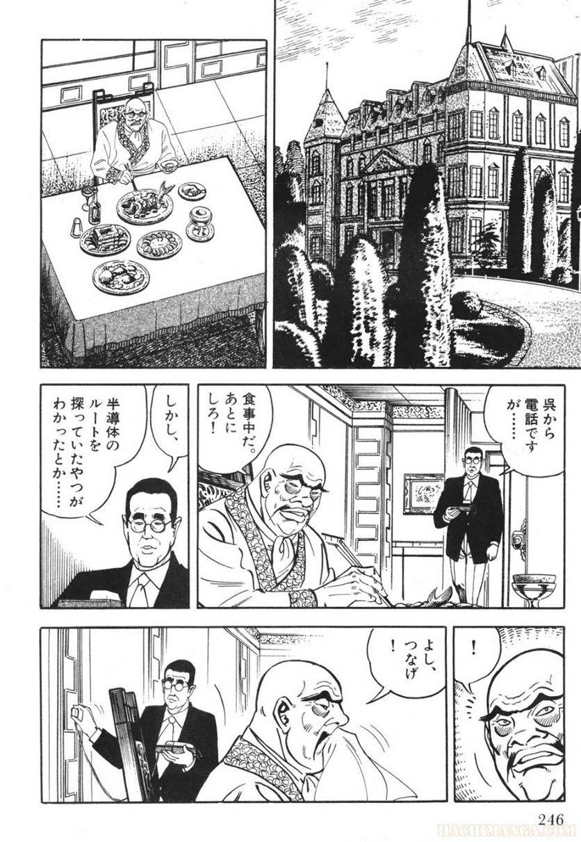 Page 246