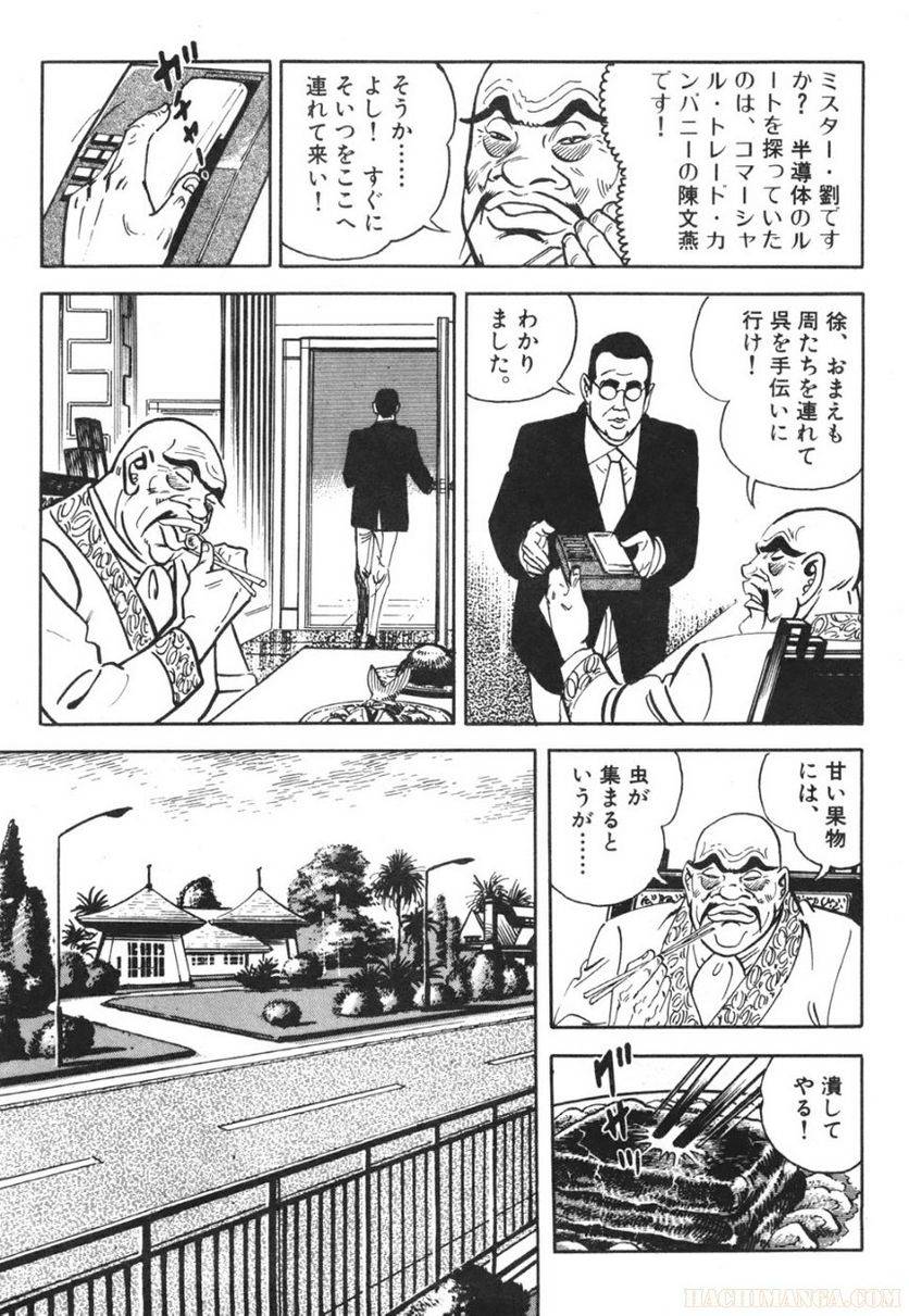 Page 247