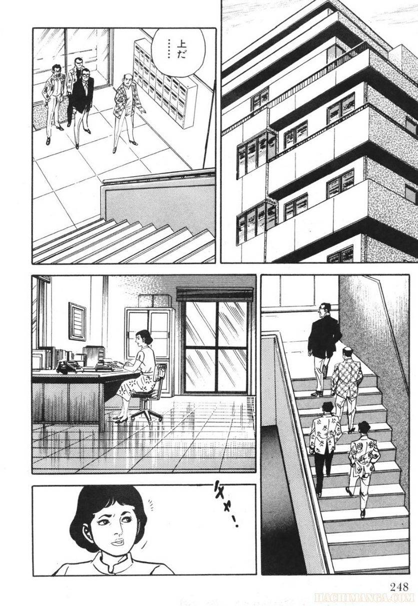 Page 248