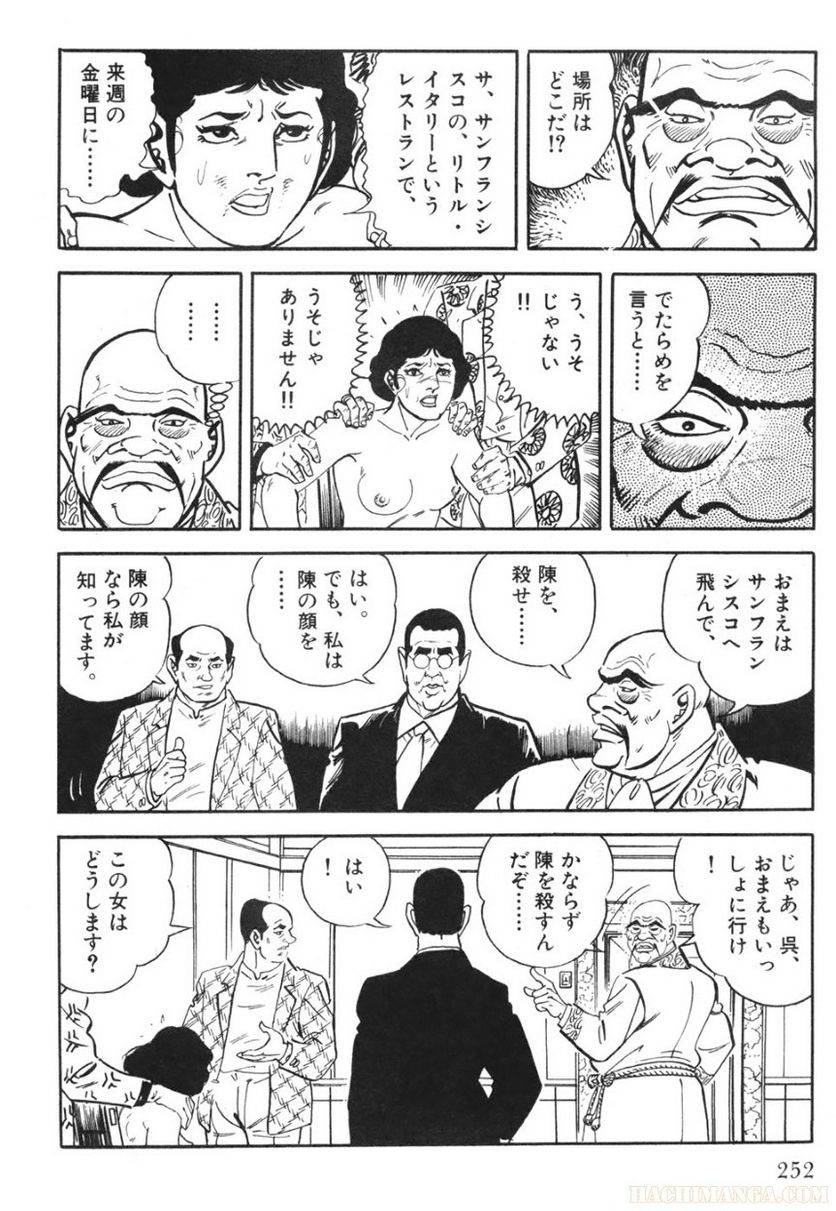 Page 252