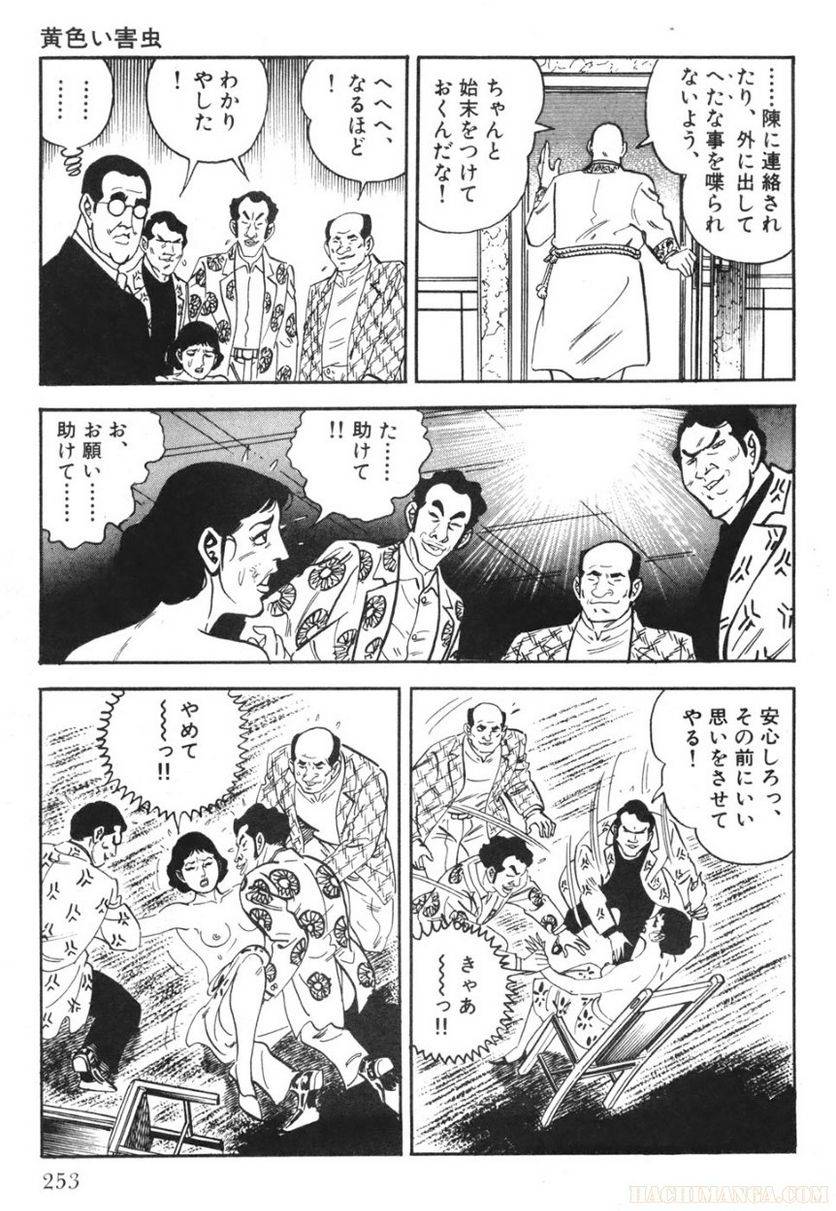 Page 253