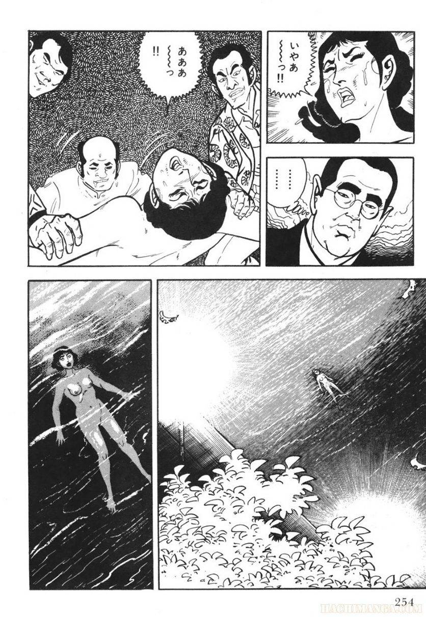 Page 254