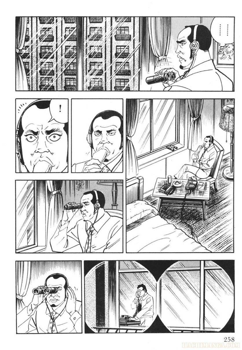 Page 258