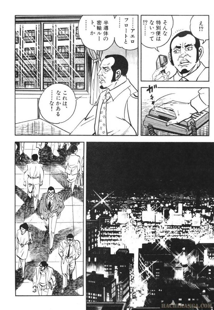 Page 260
