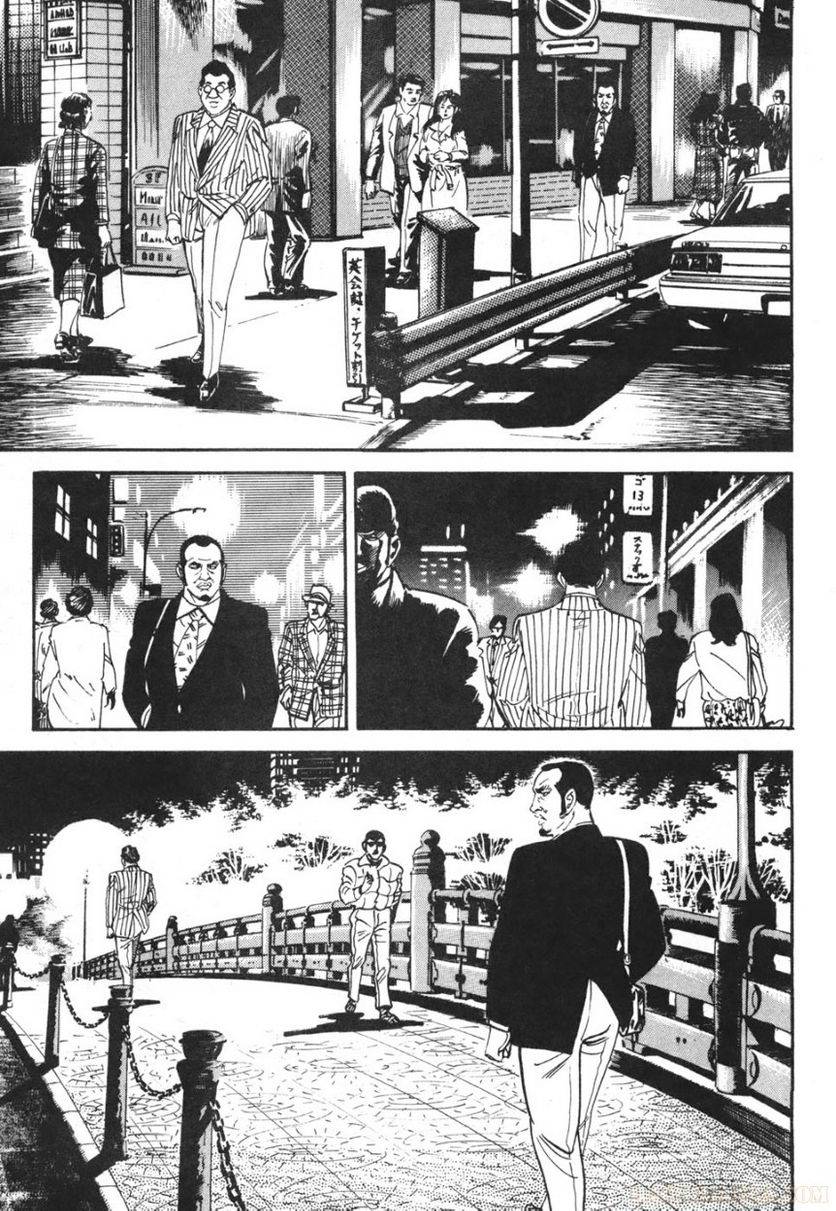 Page 261