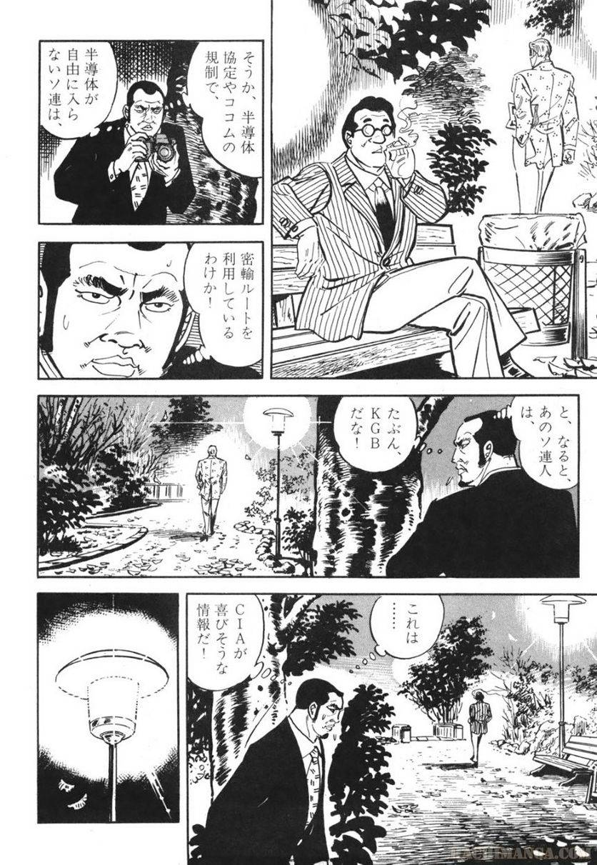 Page 264