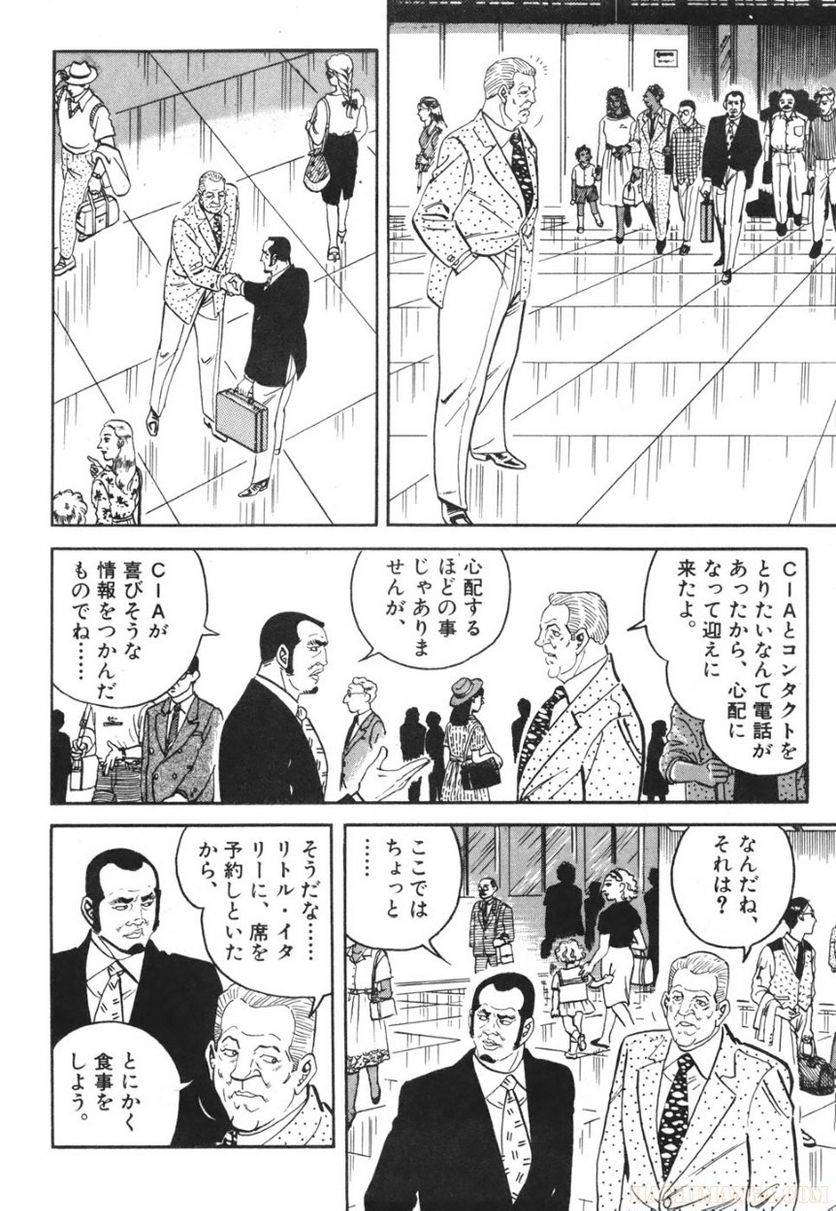 Page 266