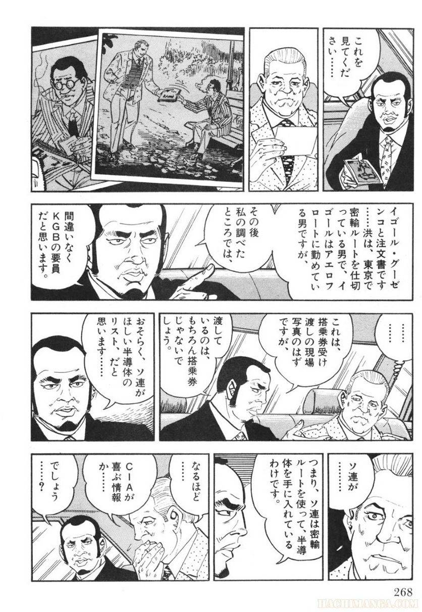 Page 268