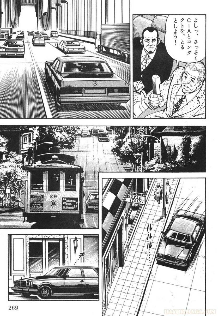 Page 269