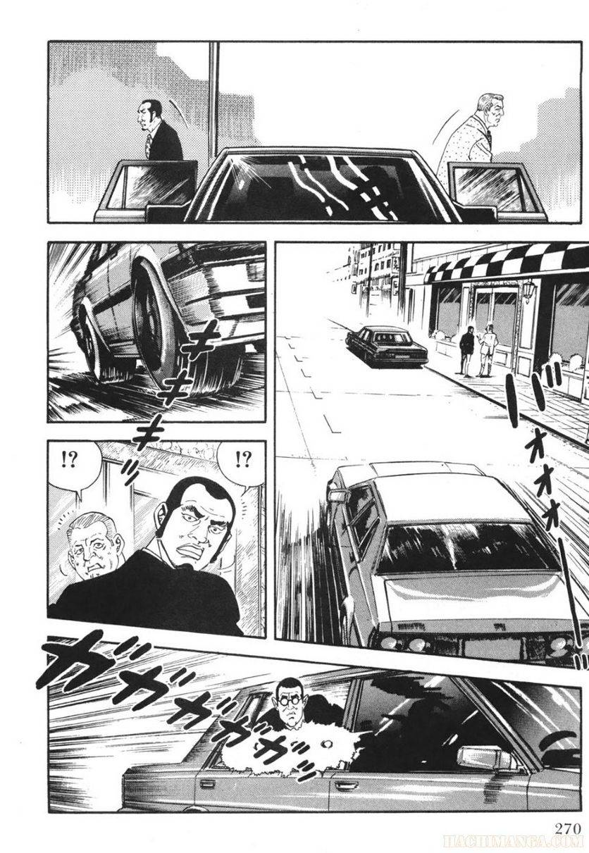 Page 270