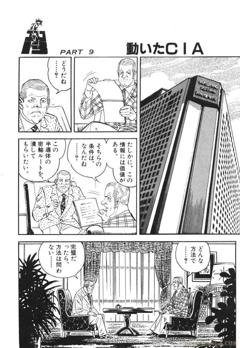 Page 272