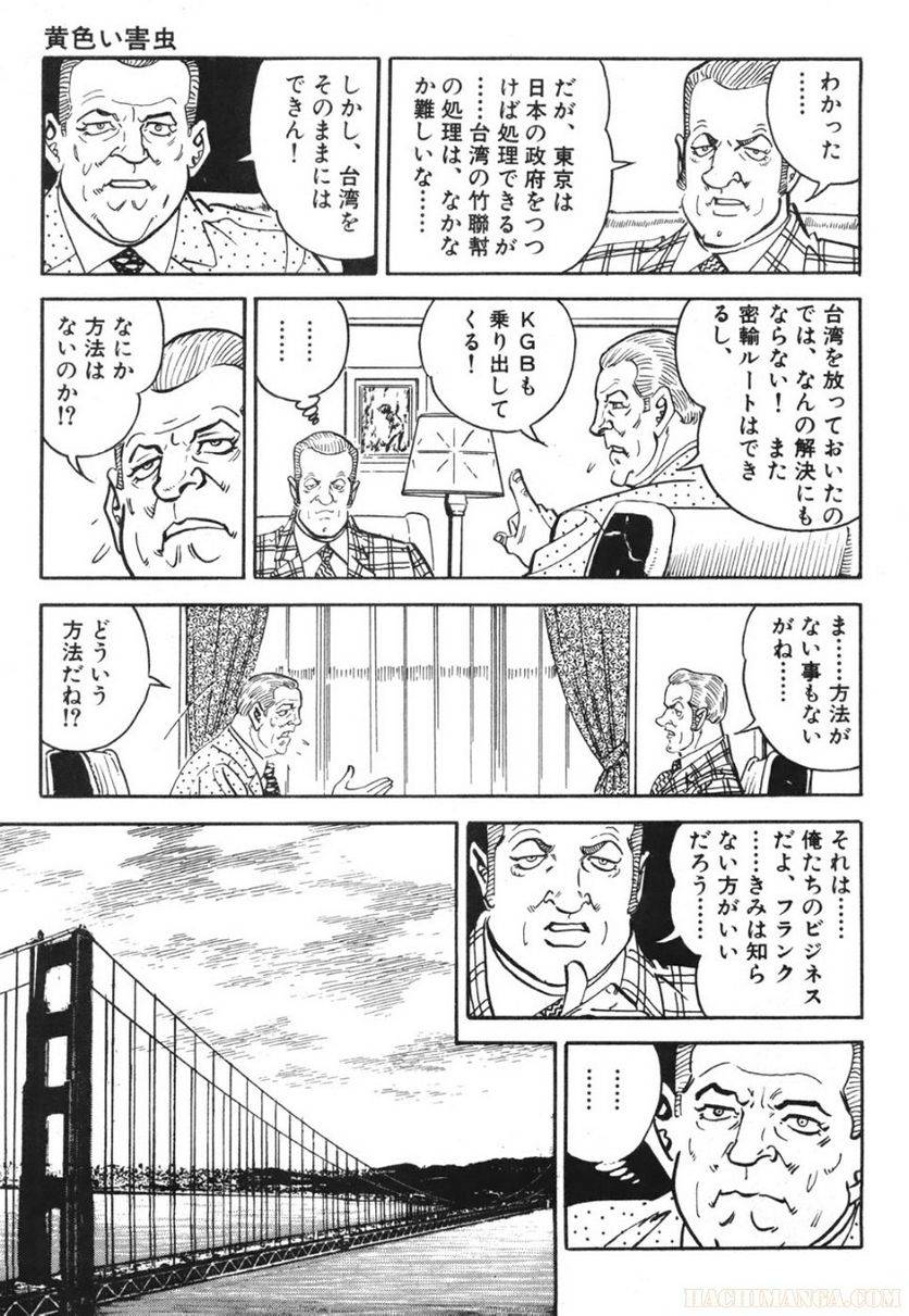Page 273