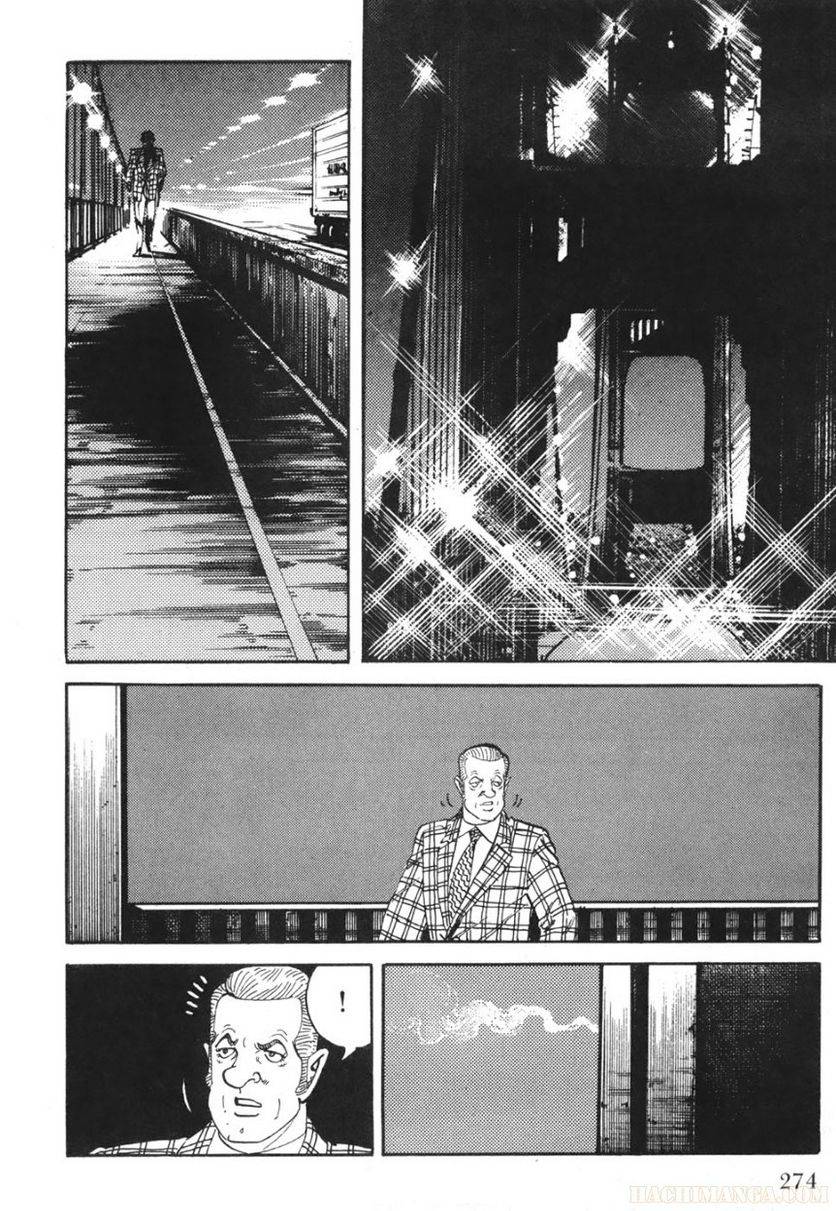Page 274