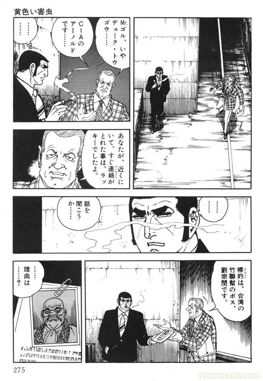 Page 275