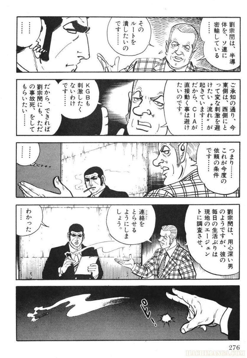 Page 276