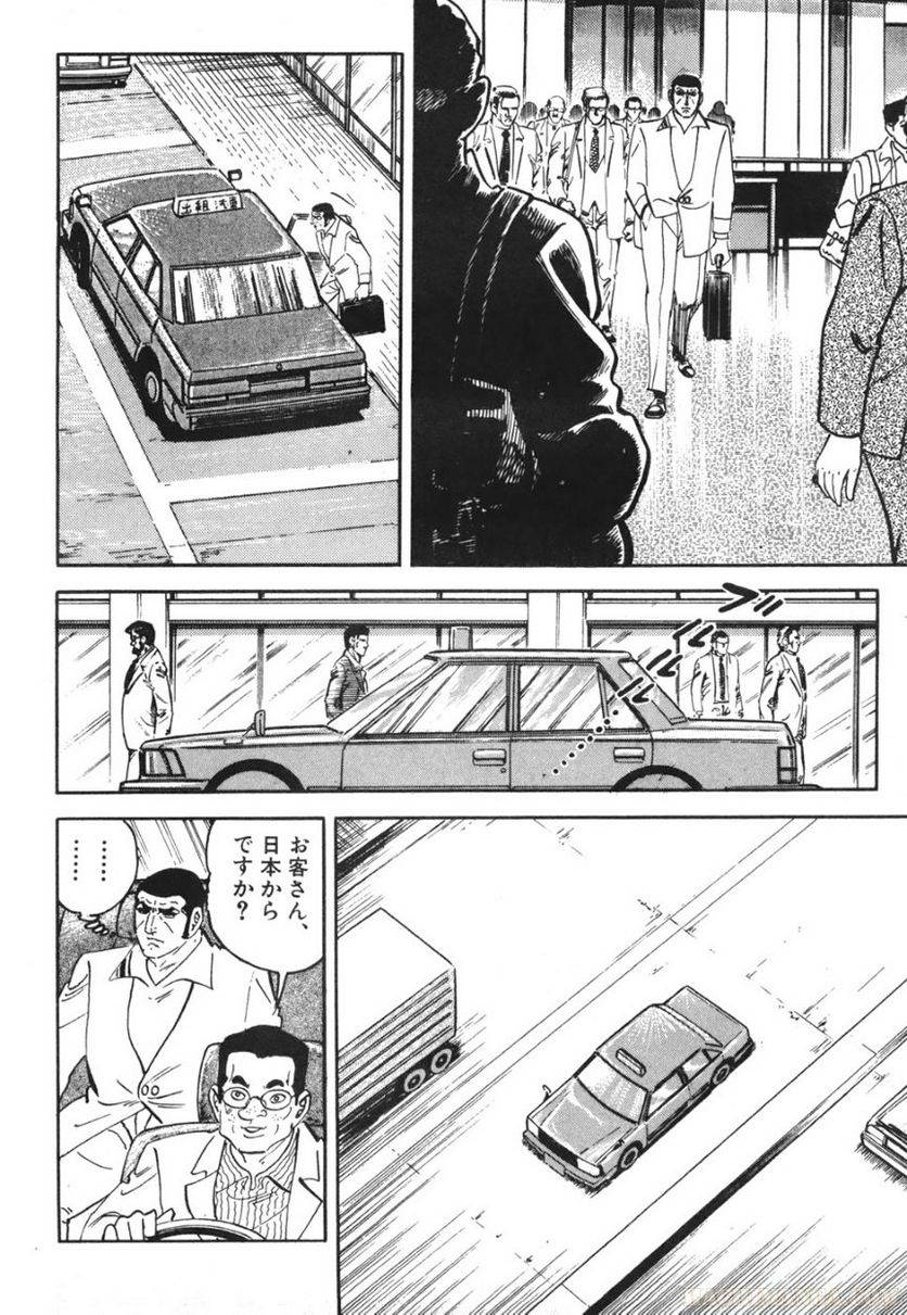 Page 278