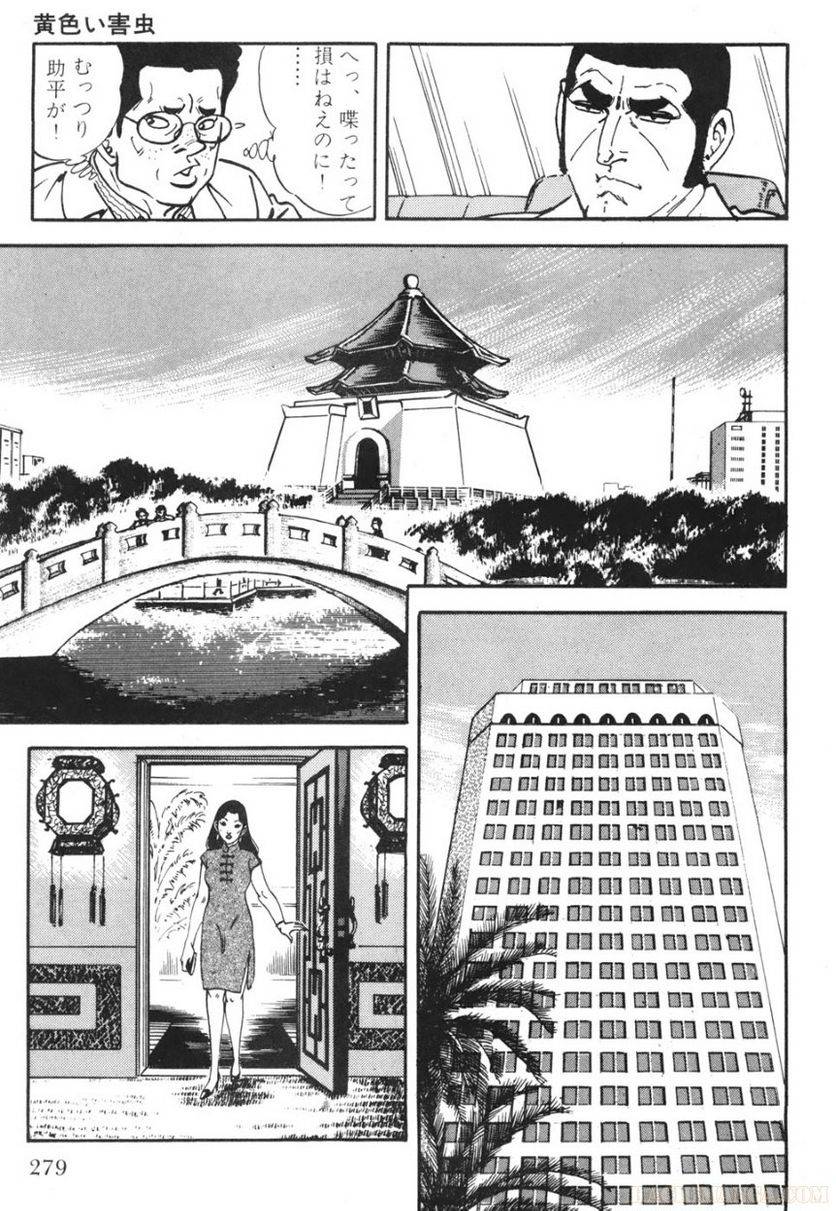 Page 279