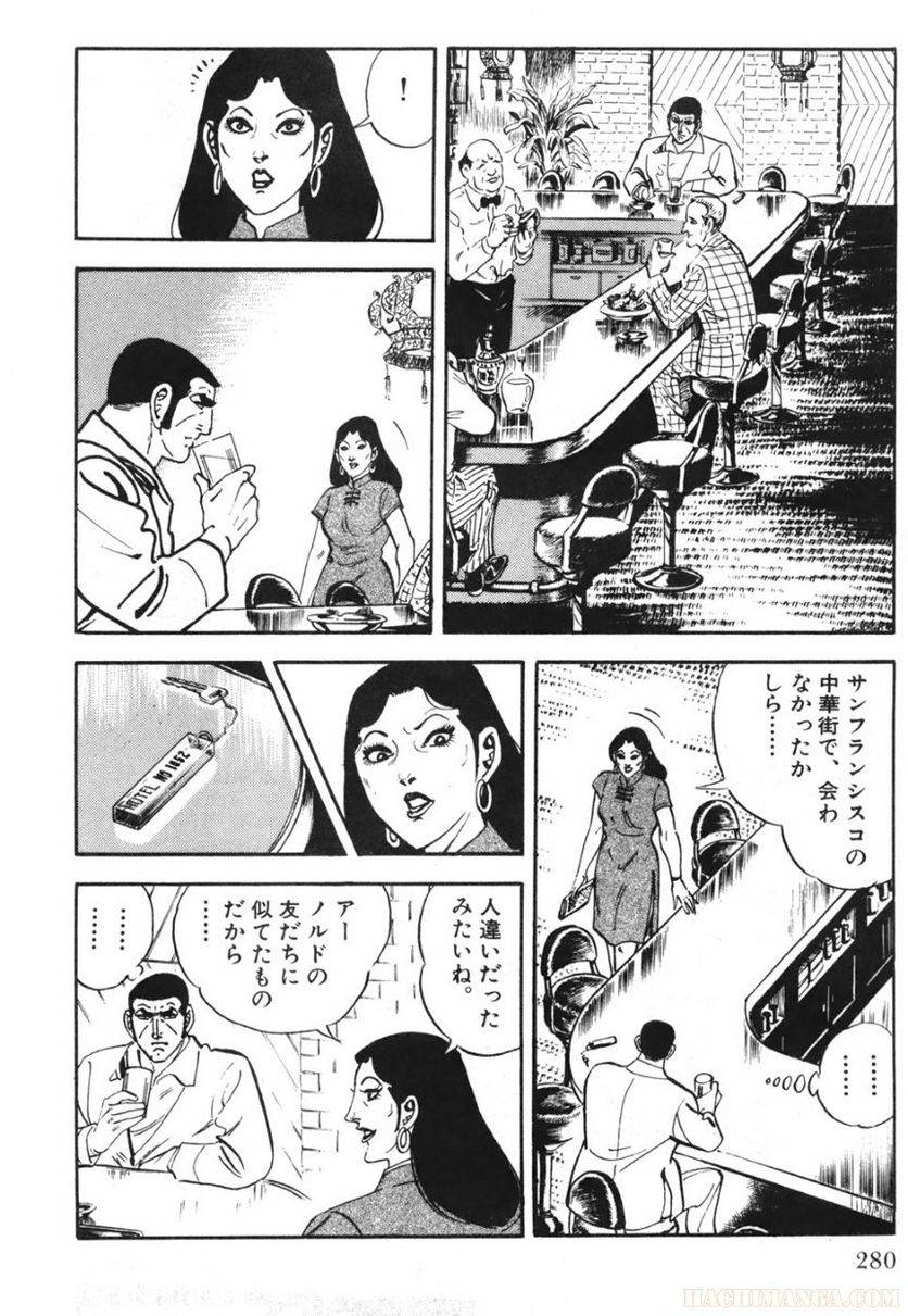 Page 280