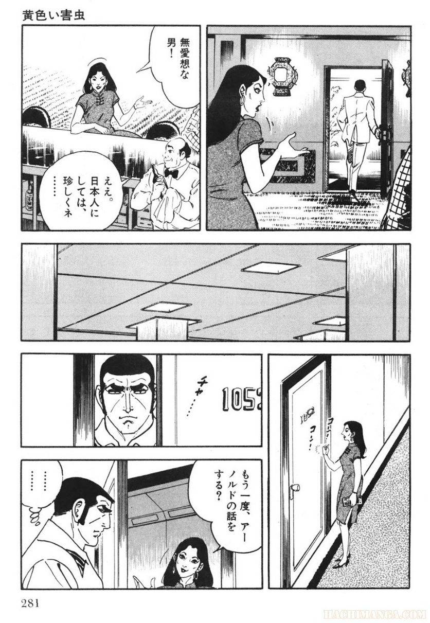 Page 281