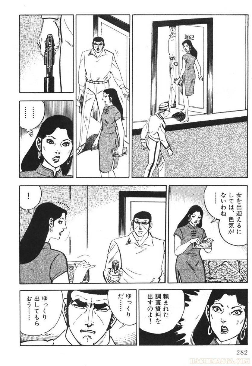 Page 282