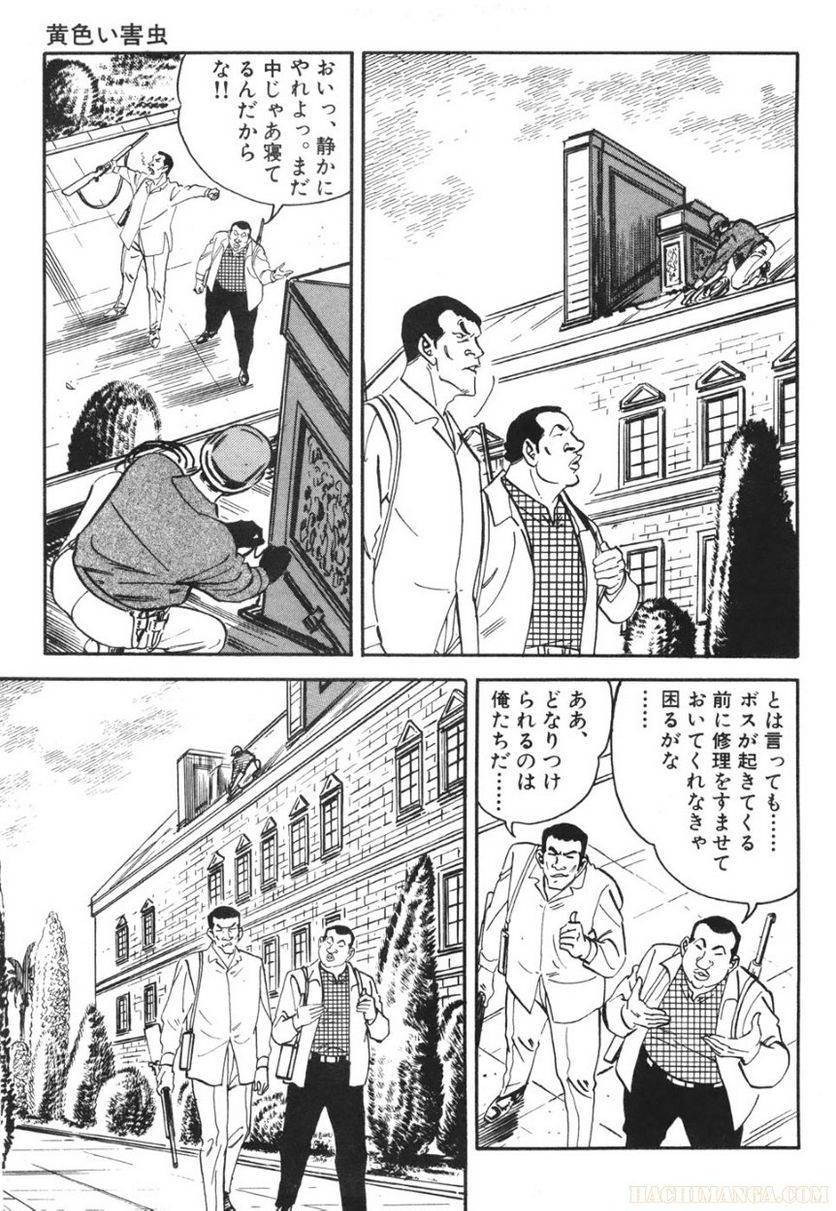 Page 287