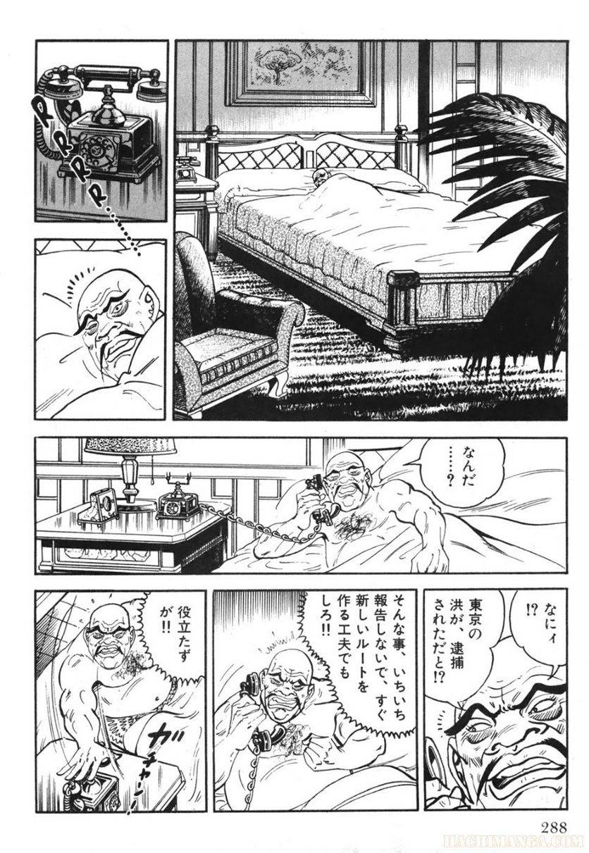 Page 288