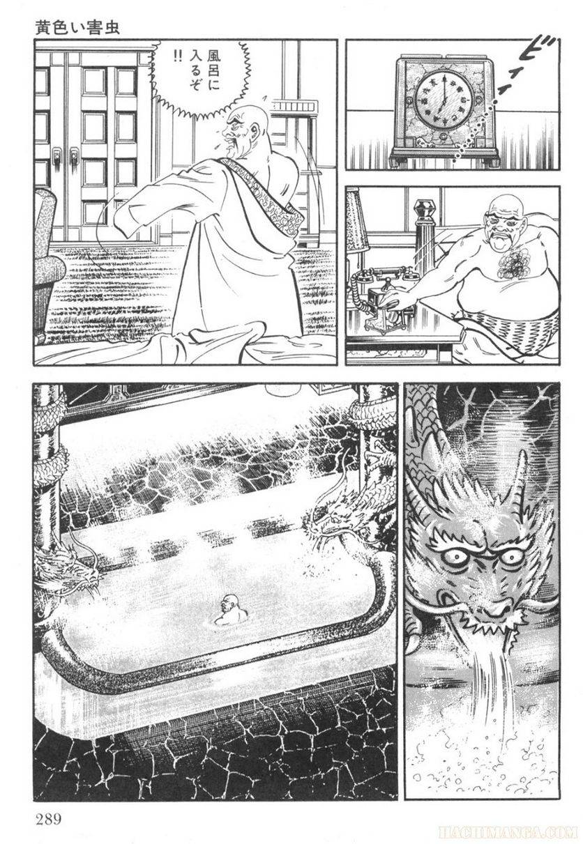 Page 289
