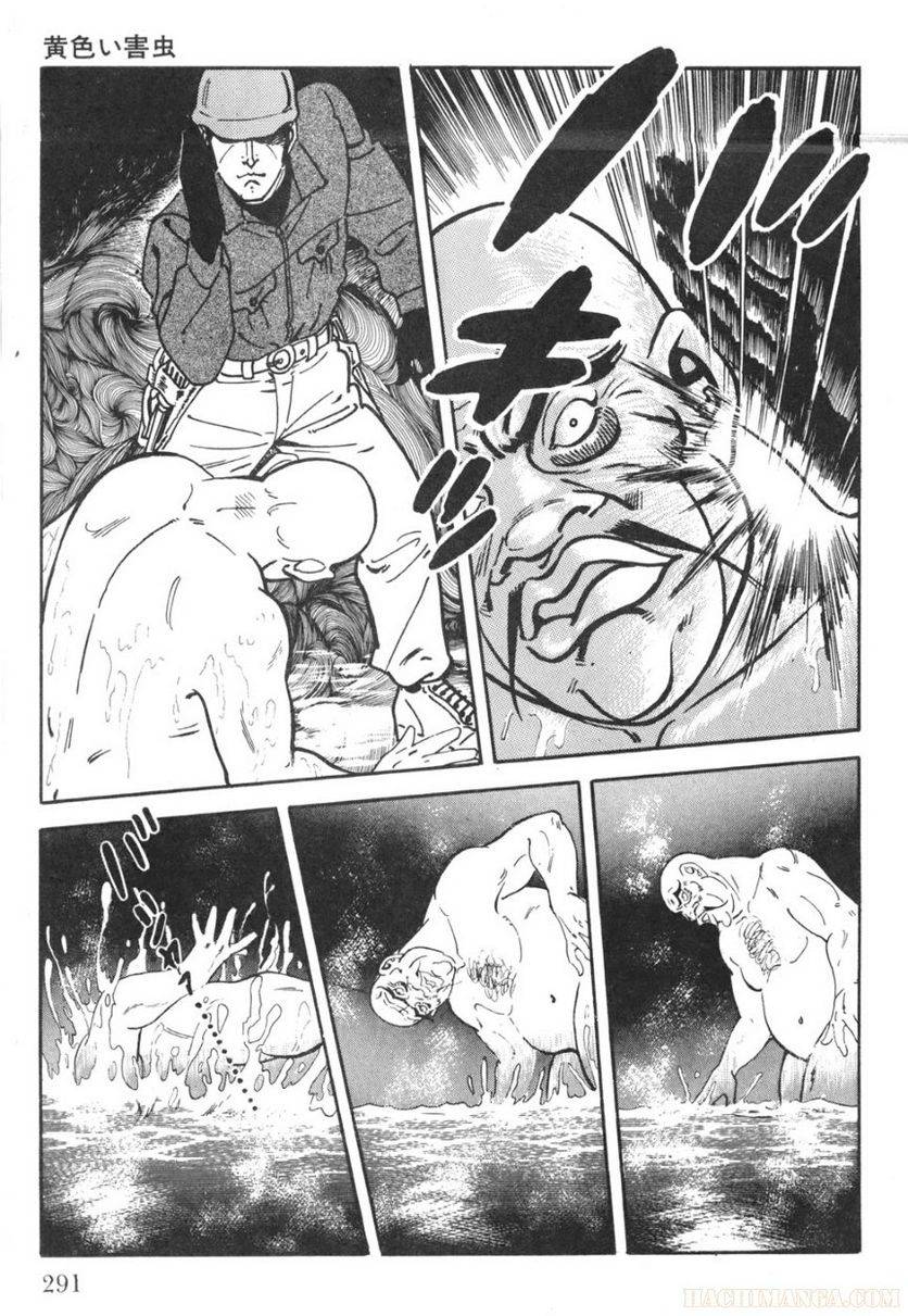 Page 291
