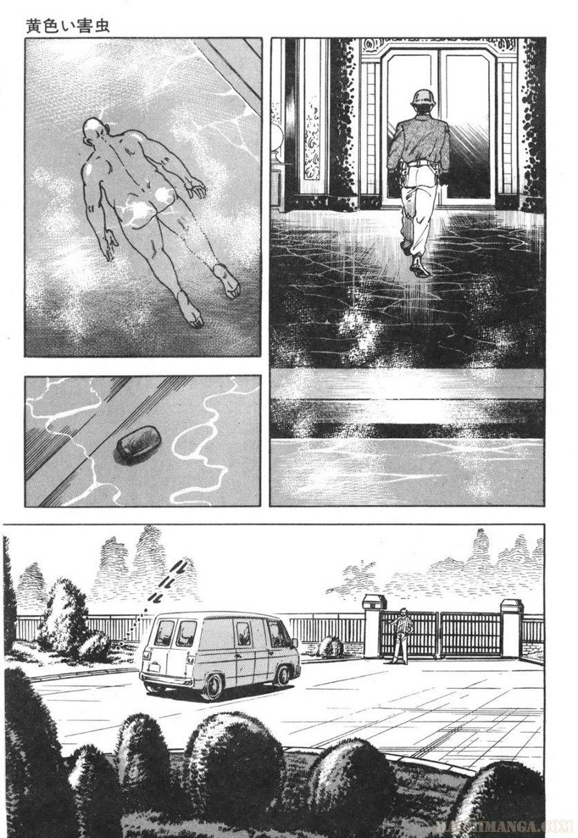 Page 293