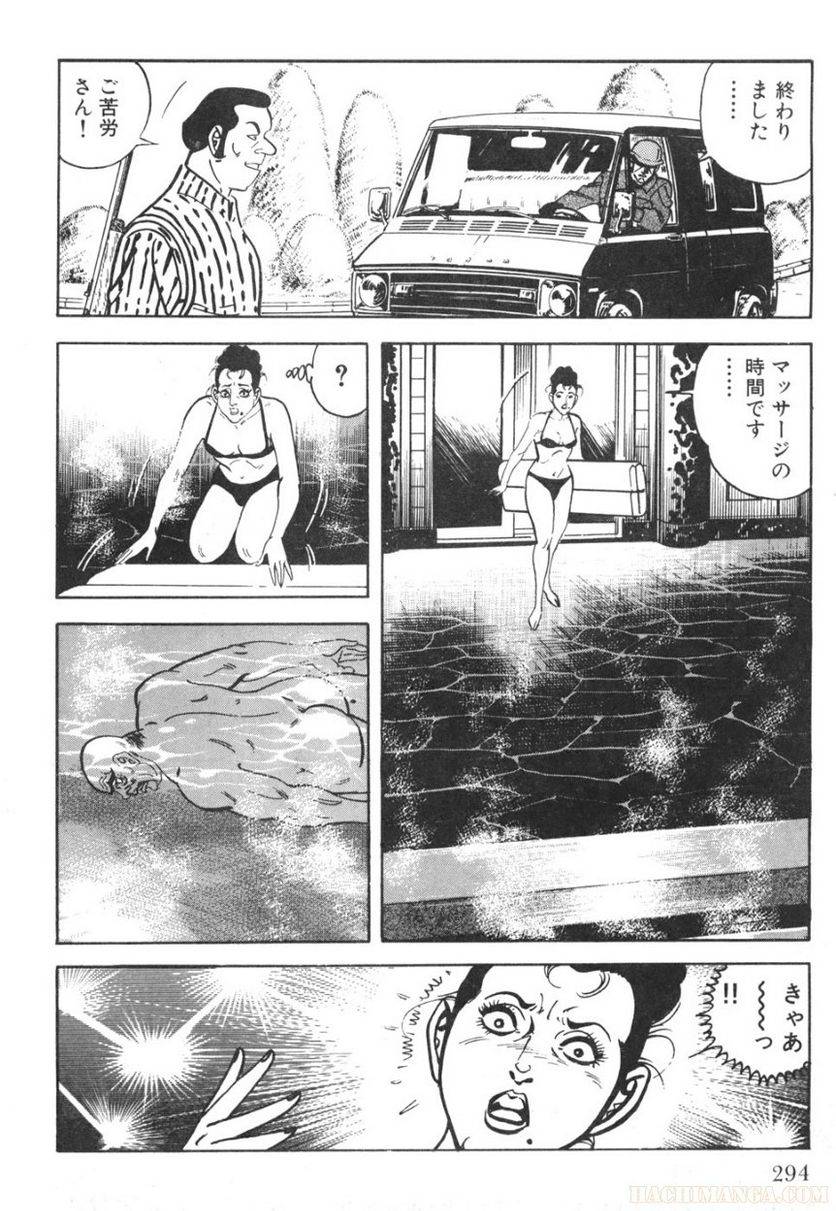 Page 294