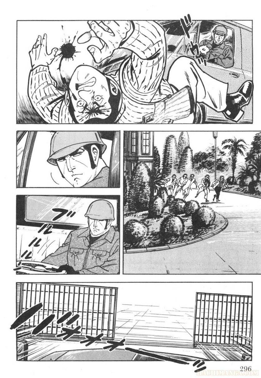 Page 296