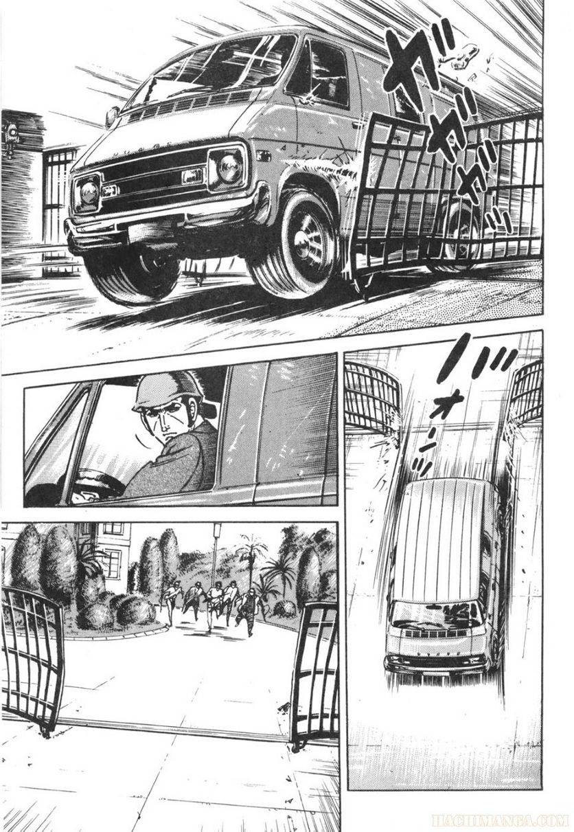 Page 297