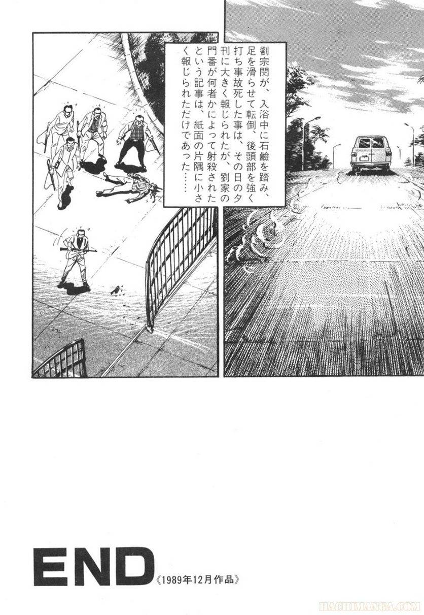 Page 298