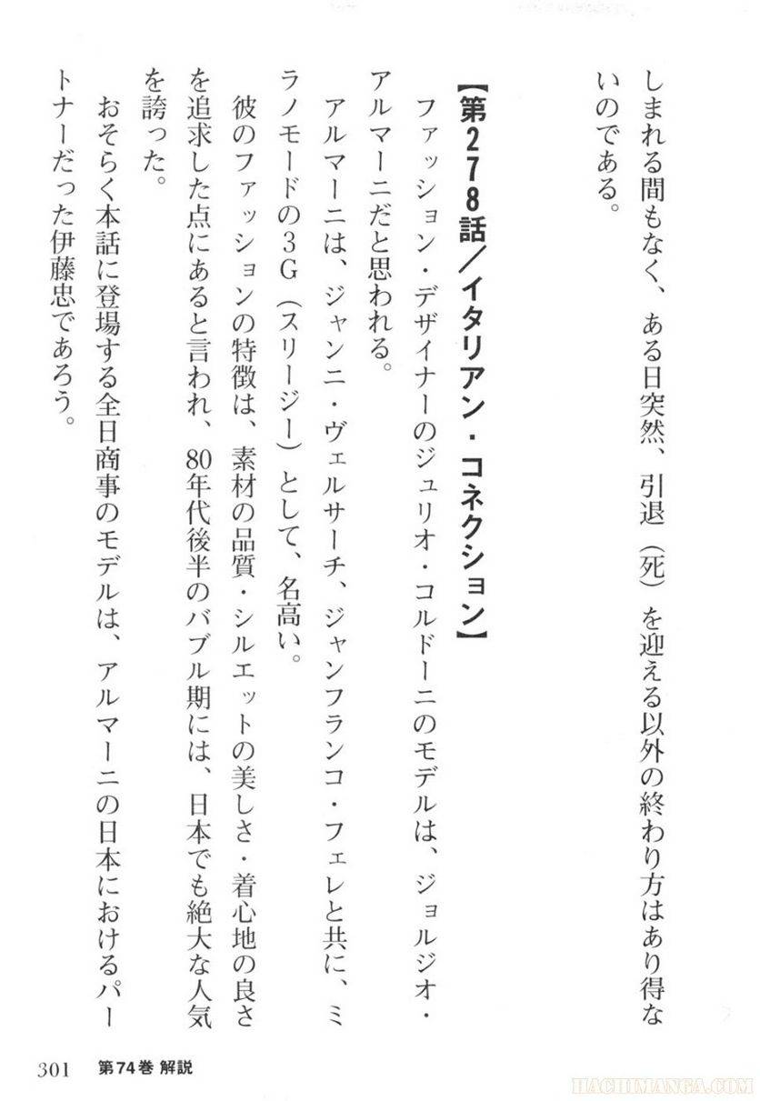 Page 301