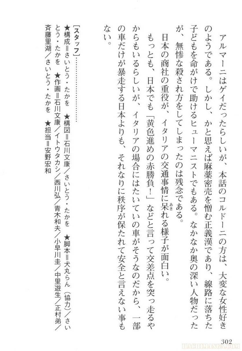 Page 302