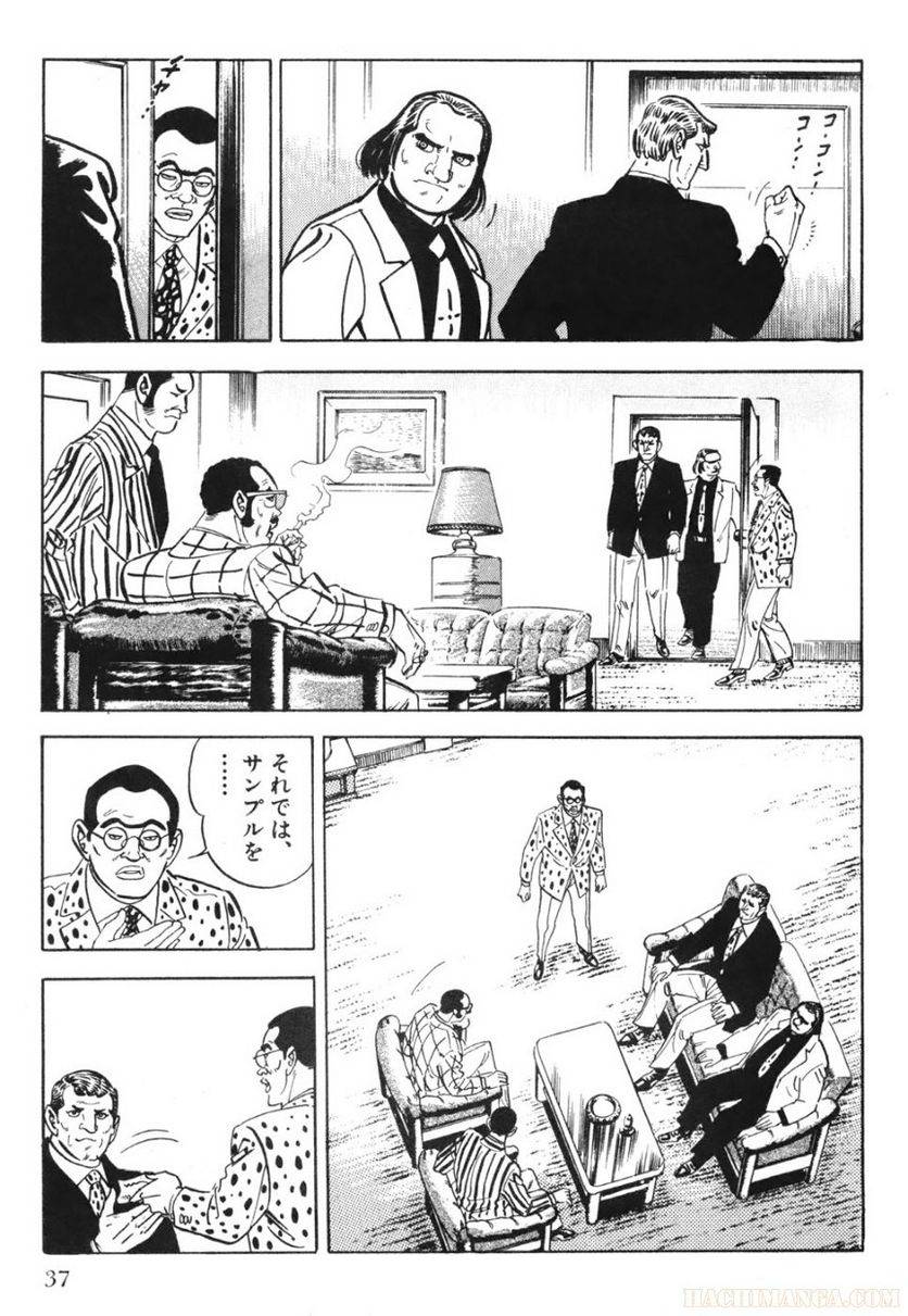Page 37