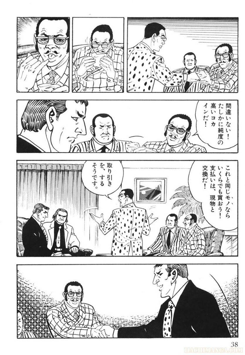 Page 38